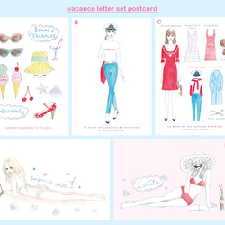 ★SOLD OUT★ VACANCE レターセット 4枚目の画像