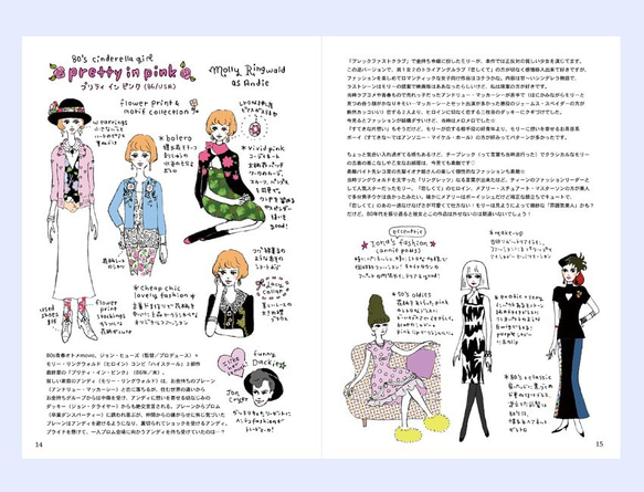 ★SOLD OUT★ cinema illustration booklet (zine) 3枚目の画像