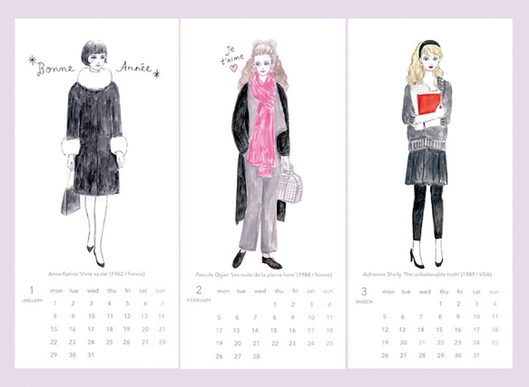 2018年シネマファッション・カレンダー 2枚目の画像