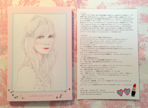 smells like teen girl's spirit zine 6枚目の画像