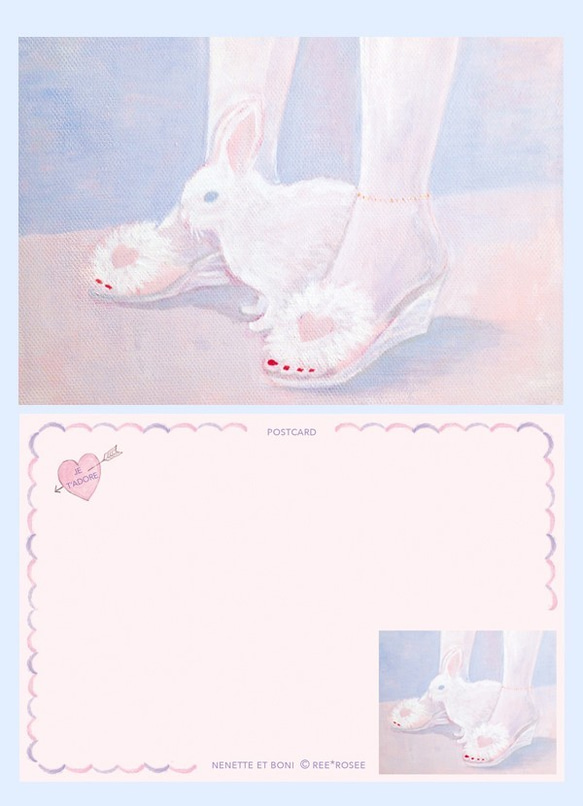 tiny animals ポストカードセット 4枚目の画像