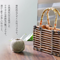 【在庫あり】IUHA ナチュラルな和の雰囲気 竹製 軽量 巾着 竹籠バッグ かごバッグ 竹かご(茶色) 2枚目の画像