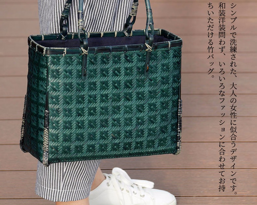 新品タグ付き　IUHa イウハ カゴバッグ 大容量 自然素材 竹製ハンドル IwaiLoft かごバッグ レディース 竹かご バッグ 軽量 人気