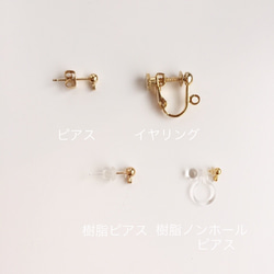 moss green*vintage parts×gold×cottonpearl ピアス/イヤリング 4枚目の画像