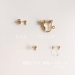 gold volume beads × Avril tassel ピアス／イヤリング 5枚目の画像