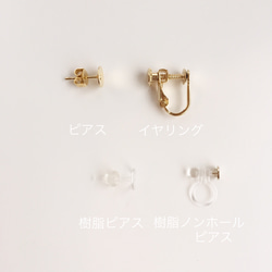 gold Avril tassel × clear gold round ピアス／イヤリング 5枚目の画像