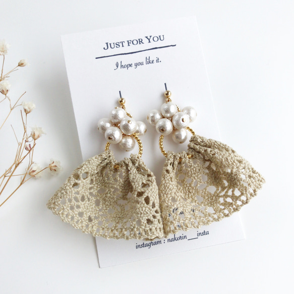 ベージュレースリボン×コットンパールピアス／イヤリング ピアス 