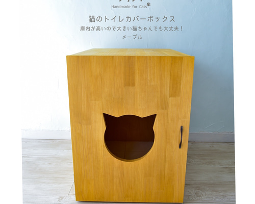 木製　ハンドメイド　オーダー　台　カバー　棚　猫 木製ハンドメイドオーダー台カバー棚猫