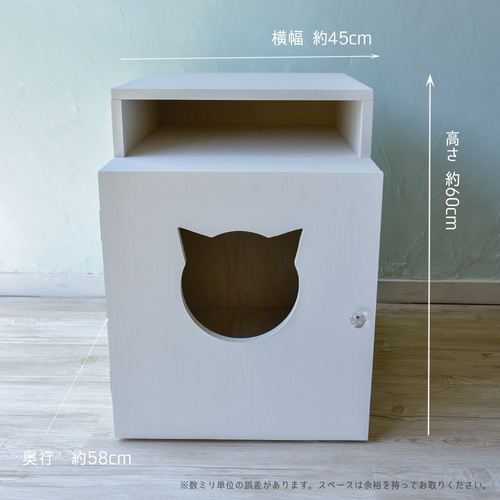 セミオーダーの猫のトイレカバー<便利な収納付きタイプ＞ ハウス・小屋