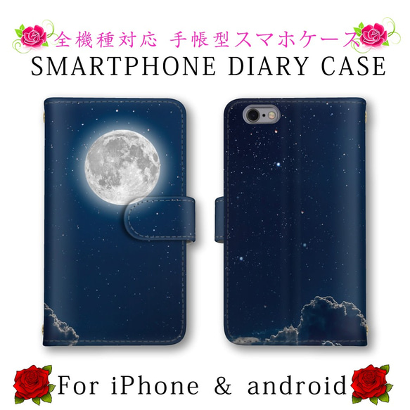 CMF Phone 1 ケース