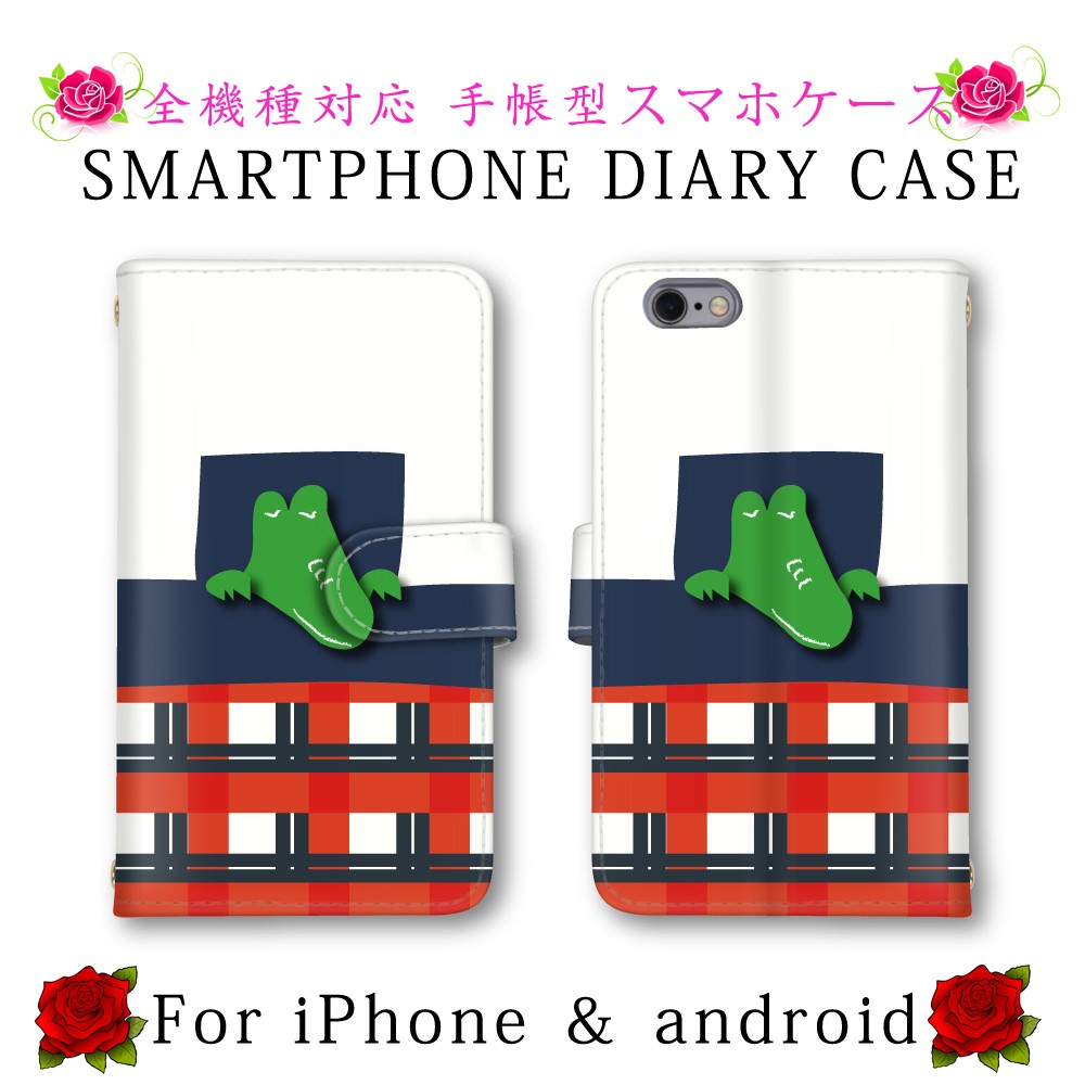 シロクマ舎　スマホケース　財布　トラック　TRUCKFURNITURE