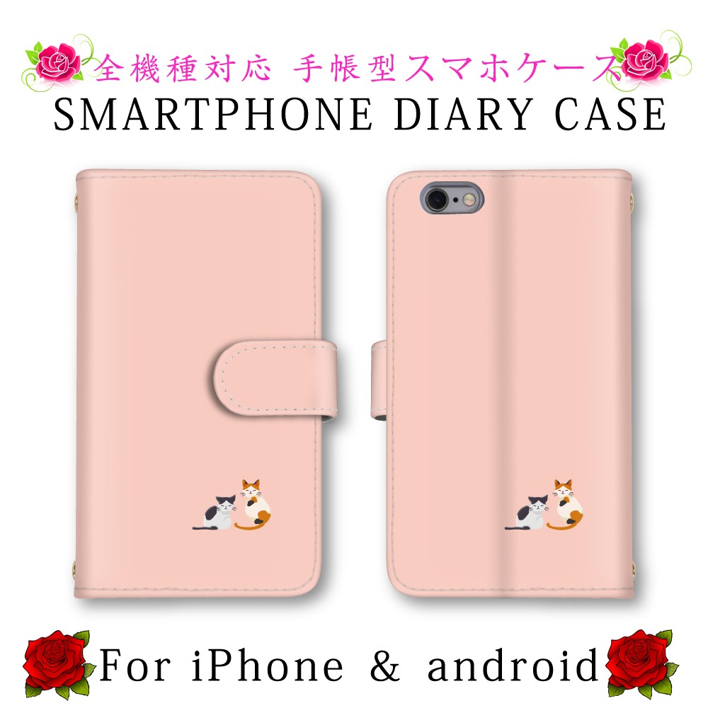 iPhone15Pro / pinkbeige 【ひも付き】 (発送はご注文から3営業