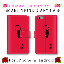 FARO ファーロ iPhone15 手帳型スマホケース スマホカバー 赤 楽天市場】iPhone ケース iPhone 15 iPhone 15 Plus iPhone15pro