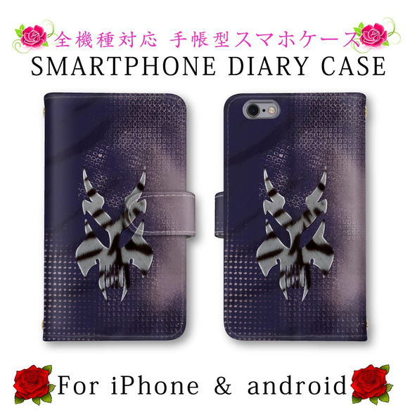 新品★あんスタ【大神晃牙】カラオケの鉄人★ふにふにコースター型ストラップ 撮影 新品☆あんスタ[朔間零＆大神晃牙]カラオケの鉄人☆ふにふ