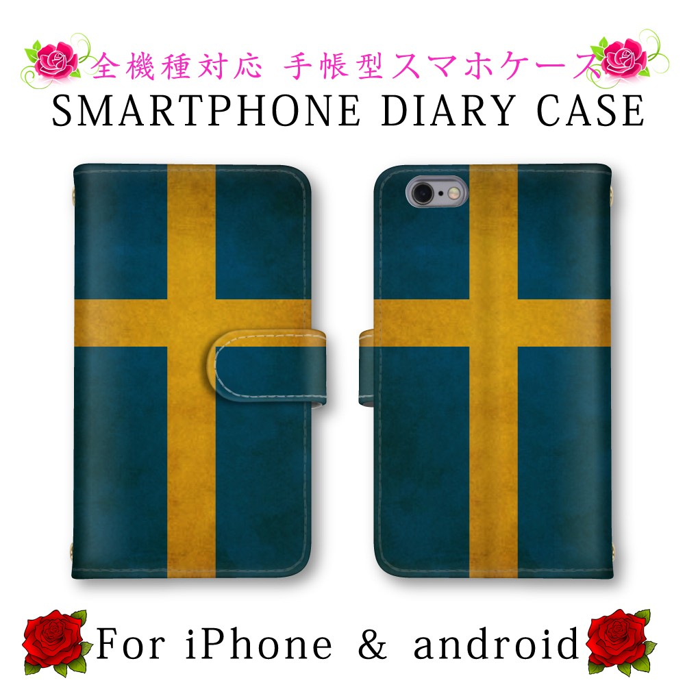 Plant/植物 Blake】UK発!手帳型スマホケース 送関込【Harper &