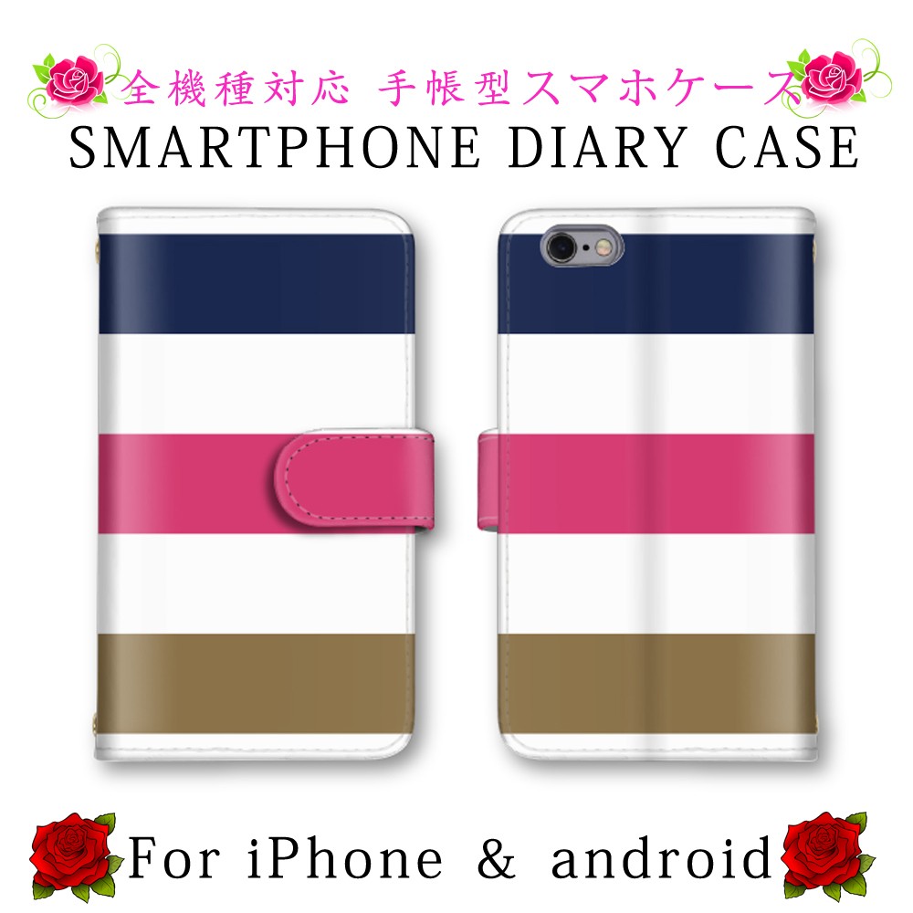 激安の スマホケース ほぼ全機種対応 おもしろく オシャレ スマホカバー その他