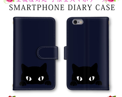 スマホ猫 Amazon.co.jp: ZENIX DESIGN TECH iPhone14 用 ケース グリップ