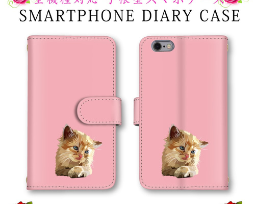 スマホ猫 Amazon.co.jp: ZENIX DESIGN TECH iPhone16 用 MagSafe対応