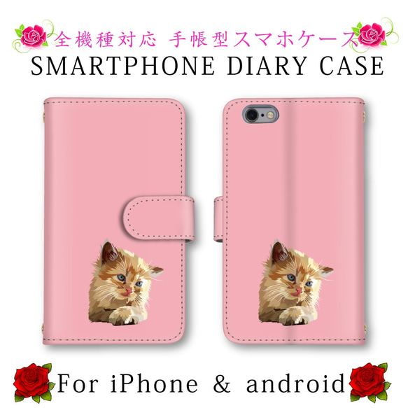 猫型スマホケース Xperia 10VII 1VII 1VI 10VI ケース 手帳型 1iii 10V レザー