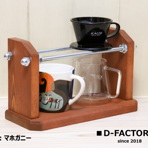 KALDI - 専用ページ スライドロック Airマウント搭載 KDR-M28 – 株式会社Kaedear