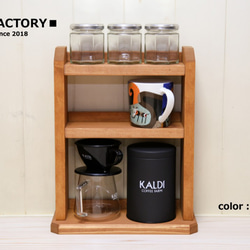 □コーヒーラック カップラック 小物棚 4段 KALDI□No.054□ ドリップ