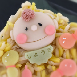 【和菓子ケーキ】男の子《出産祝い、お誕生日、お食い初め、お祝いに》 2枚目の画像