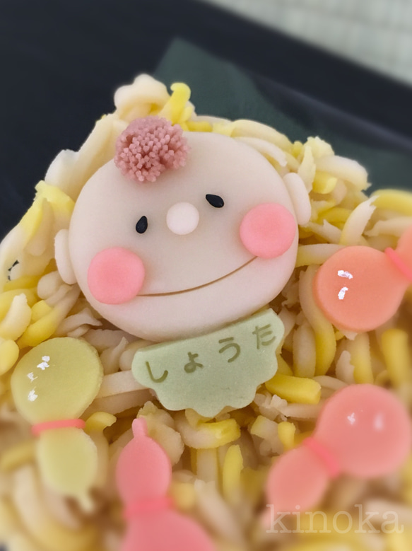 【和菓子ケーキ】男の子《出産祝い、お誕生日、お食い初め、お祝いに》 2枚目の画像