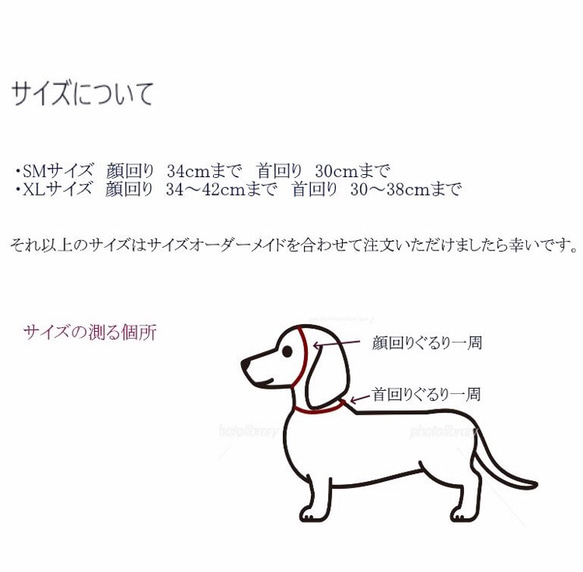 犬服＊手編みスヌードニット帽 10枚目の画像