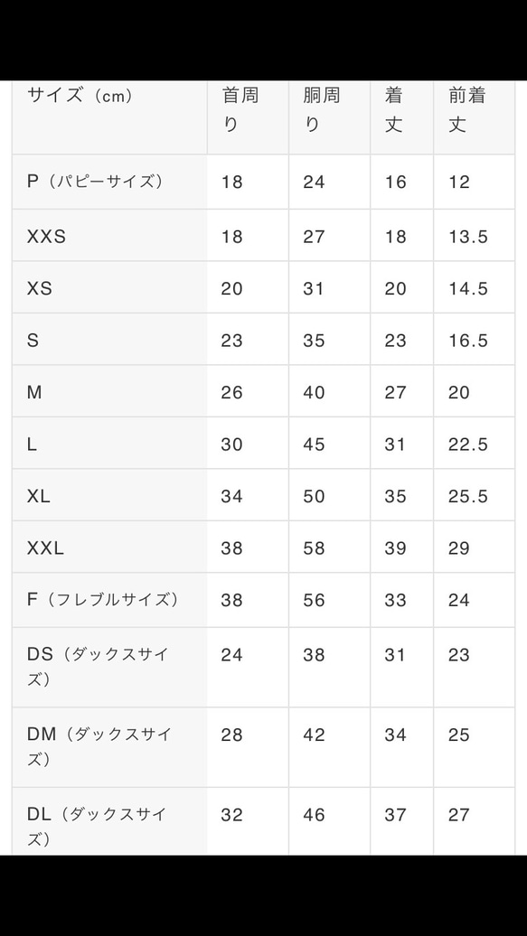 犬服＊手編みグラデーションニットセーター 4枚目の画像