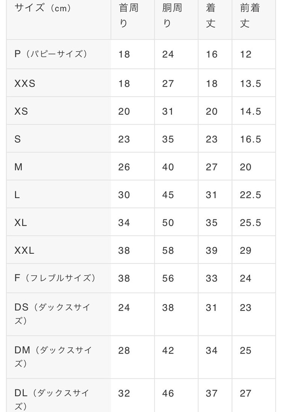 サイズオーダーメイド専用カート 2枚目の画像