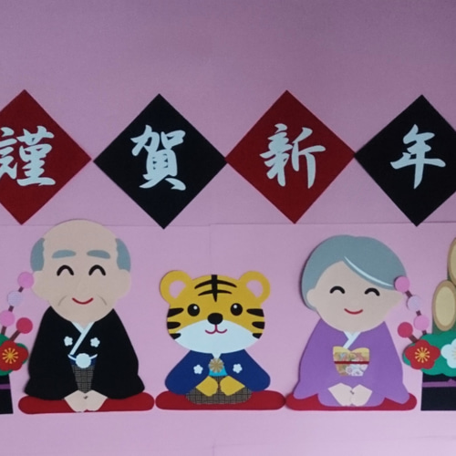 謹賀新年 お正月 壁面飾り その他雑貨 hedge 通販 12946987｜Creema