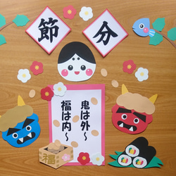 【原画】『鬼は内、福は外』 原画】『鬼は内、福は外』