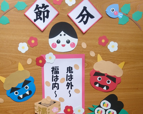 節分壁面 鬼は外 福は内！ その他雑貨 hedge 通販 8443962