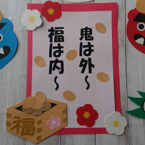 【原画】『鬼は内、福は外』 節分 －鬼は外 福は内ー : 墨のかほり