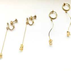 Citrine  ＊  Straight or Screw 5枚目の画像