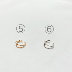 【シンプル イヤーカフ】1個〜6個 /選べる耳飾り 5枚目の画像