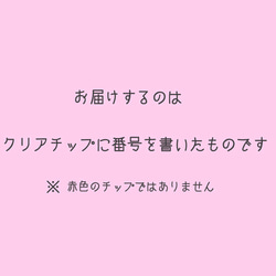 サイズ確認用ネイルチップ 4枚目の画像