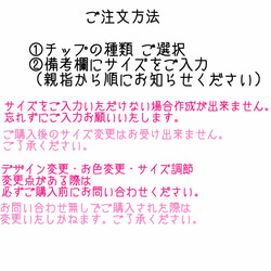 送料無料 ハート・ドットネイル 4枚目の画像