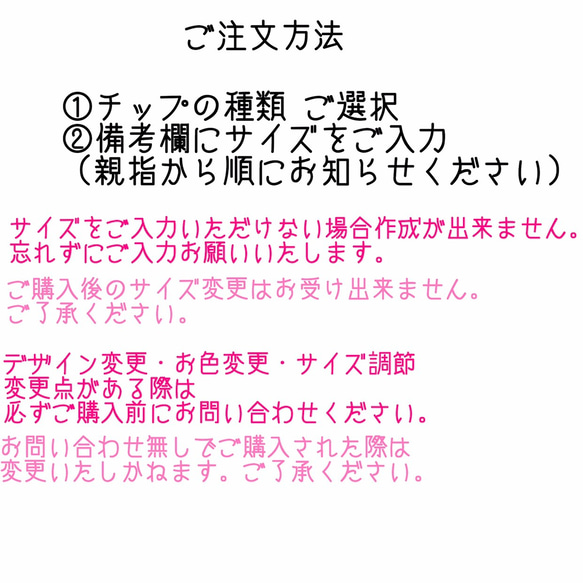 送料無料 ハート・ドットネイル 4枚目の画像