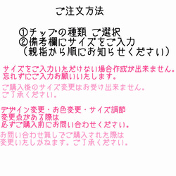 送料無料 ニットネイル 4枚目の画像