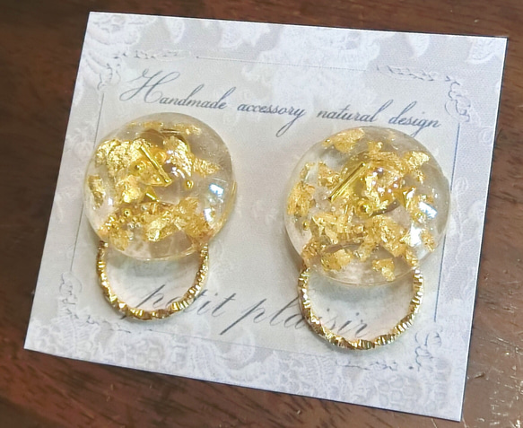 Gold leaf .. ♡ / リングとサークルピアス / 金箔 / ノンホール・樹脂・イヤリング変更可能 2枚目の画像