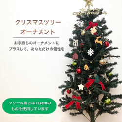 【送料無料】大人クリスマス☆クリスマスオーナメント☆ガーランド☆木製ひのき☆木目ナチュラル 2枚目の画像