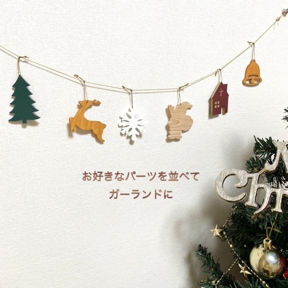 【送料無料】大人クリスマス☆クリスマスオーナメント☆ガーランド☆木製ひのき☆木目ナチュラル 4枚目の画像
