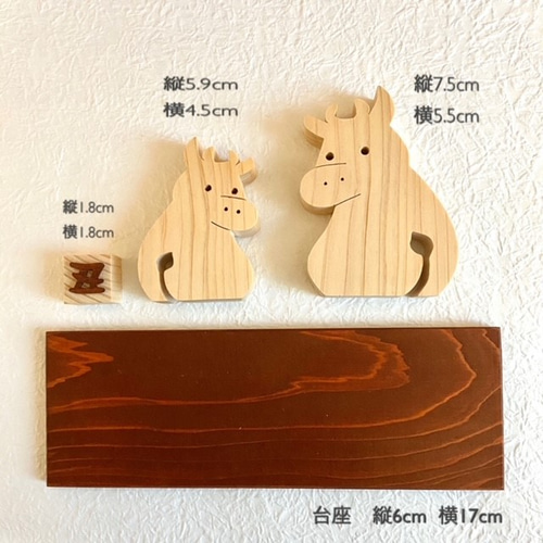 送料無料】2021年お正月飾り☆干支（丑）うしの置物☆木製ひのき