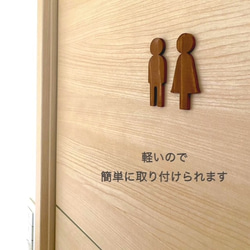 【送料無料】トイレサイン☆国産ひのき【toilet】マーク☆ 4枚目の画像