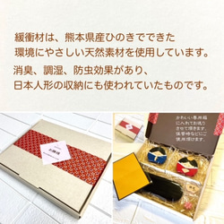 【送料無料】木製ひのきのお雛様☆木目もきれいで可愛い♡ひな飾り　ひな祭り☆カラフル【受注生産】 10枚目の画像