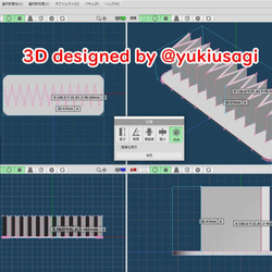 つまみ細工が簡単になる!3Dプリンター製作のアプリケーター/剣つまみ用 3枚目の画像