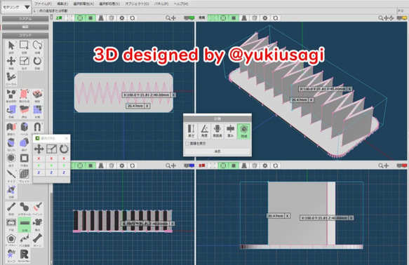 つまみ細工が簡単になる!3Dプリンター製作のアプリケーター/剣つまみ用 3枚目の画像