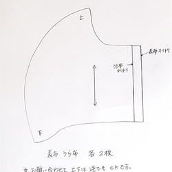 送料無料！★夏用フレンチリネンの立体マスク　★只今マスクの型紙プレゼント中！ 5枚目の画像