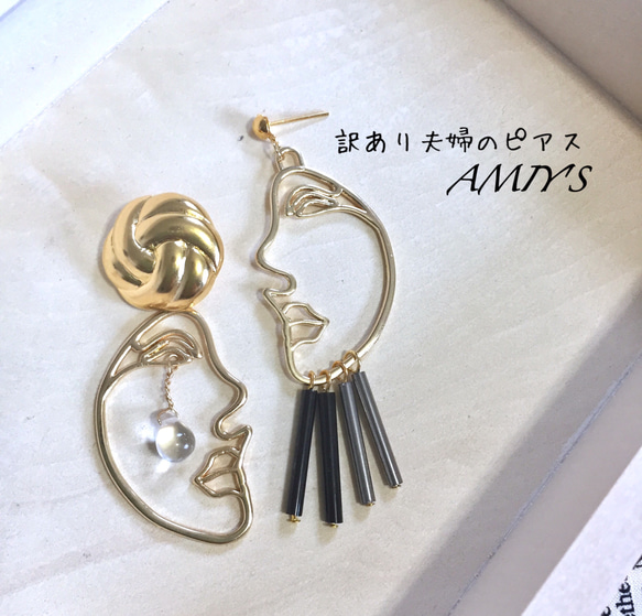 個性的☆訳あり夫婦のピアス。アシンメトリー ピアス（その他） amiy